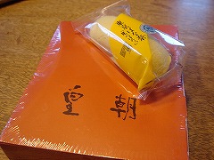 f0054421_881487.jpg