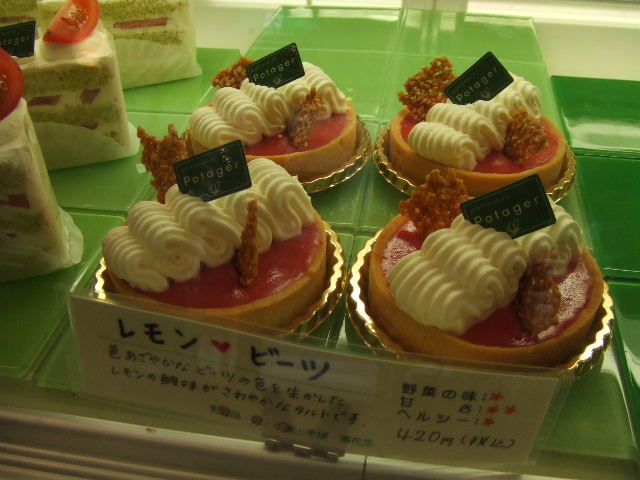 c0071545_2112877.jpg
