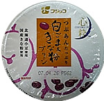 e0045847_2329421.jpg
