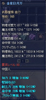 f0091762_5381793.gif