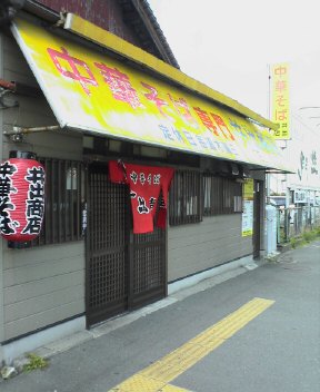 b0100489_2011013.jpg