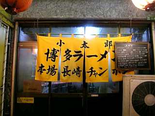 c0106491_012871.jpg