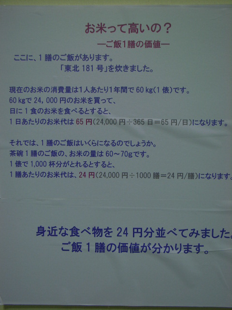f0117707_1543582.jpg