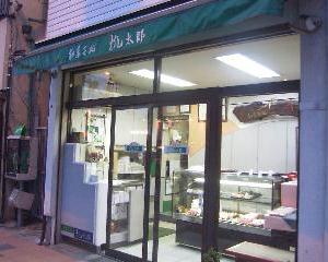 f0040310_2501810.jpg