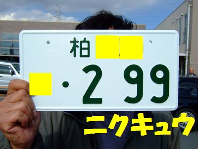 c0039114_1502395.jpg