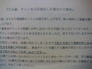 f0029127_0382576.jpg