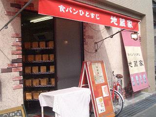 f0009451_5182572.jpg