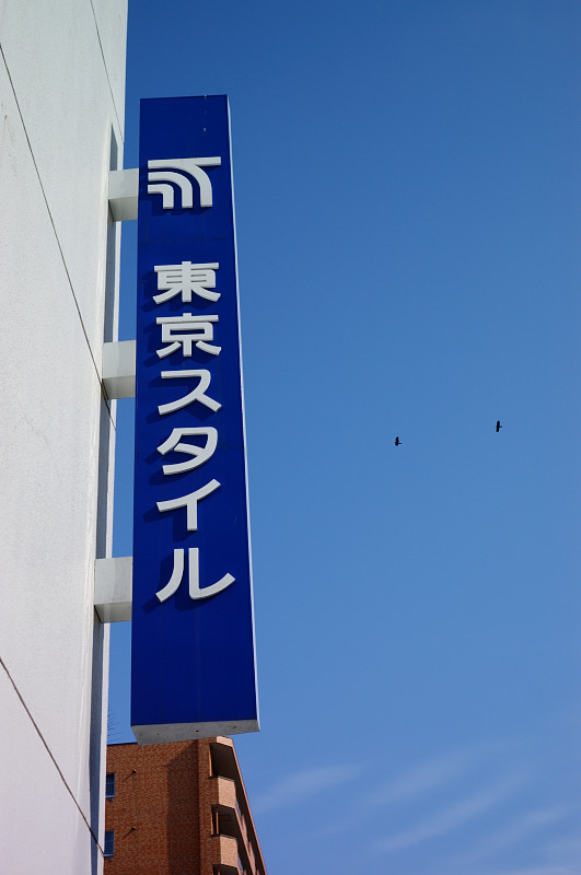 c0084666_20223587.jpg