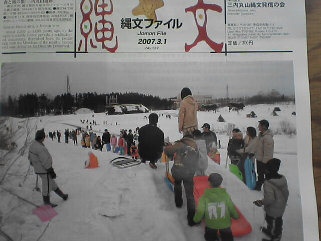 c0069380_1303333.jpg