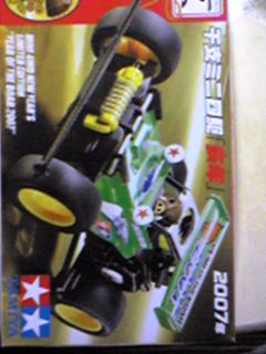 c0086895_950843.jpg