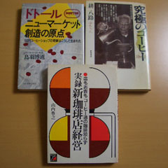 c0036617_21414833.jpg
