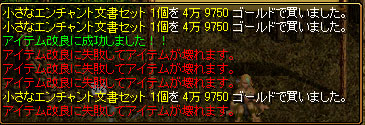 e0004726_9235483.jpg