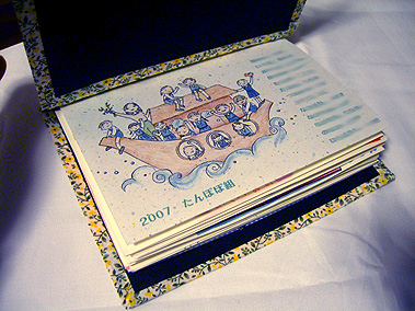 f0039934_2385698.jpg