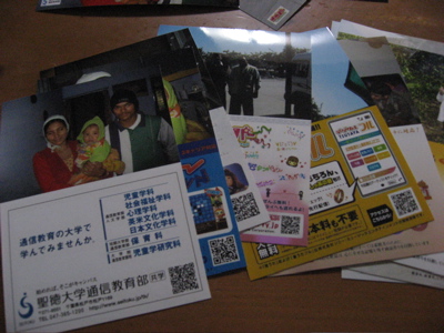 d0081650_66658.jpg