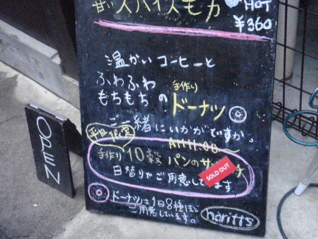 a0050957_15242336.jpg