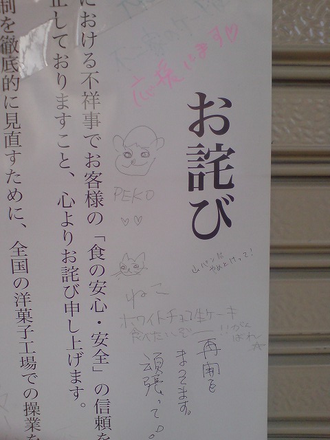 e0078069_75757.jpg