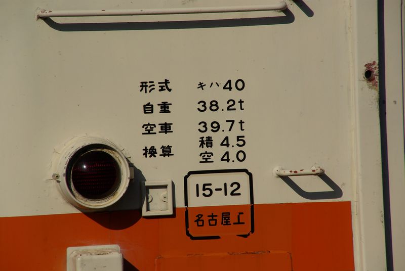 e0044775_2152158.jpg