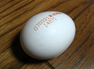 f0101776_23283093.jpg