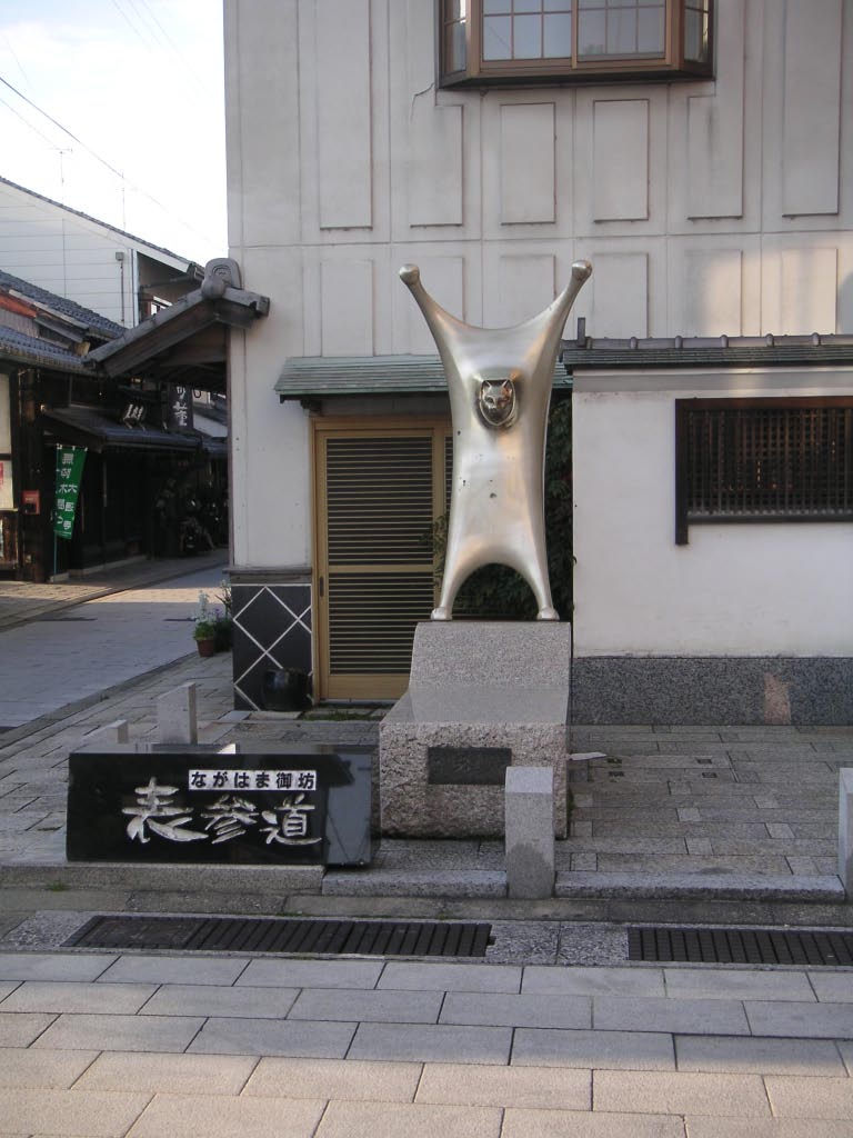 e0023183_1834227.jpg