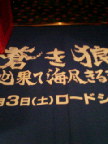 c0082785_1814324.jpg