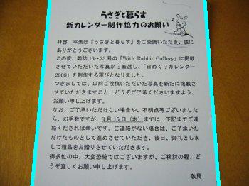 b0081503_13181120.jpg