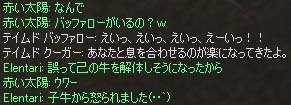 c0012810_1258795.jpg