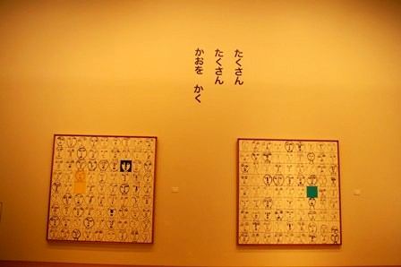 e0086642_21441984.jpg