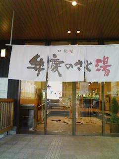 f0128146_2104267.jpg