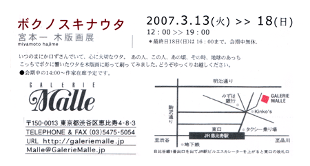 f0041351_21581968.gif