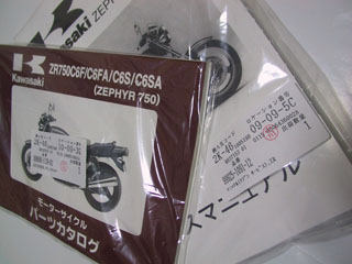 a0052952_20284260.jpg