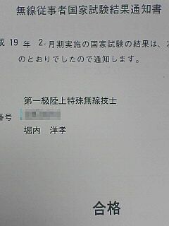 a0004359_134851.jpg