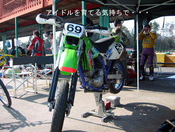 b0094687_2262969.jpg