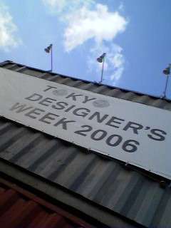 f0079502_1242429.jpg
