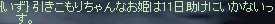 f0019203_18521471.gif