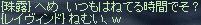 f0019203_18521953.gif