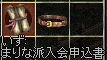 f0019203_18524420.gif