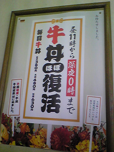 d0070007_22442023.jpg