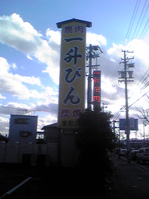 d0070007_22504072.jpg