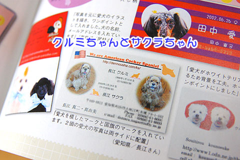 c0088708_1224451.jpg