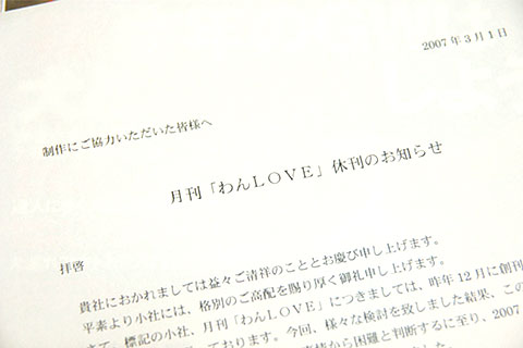 c0088708_123627.jpg