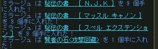 f0077458_23545863.jpg