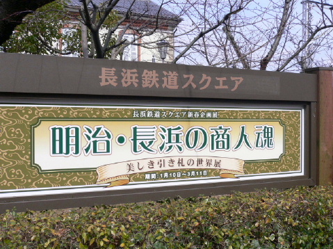 a0063364_1627367.jpg