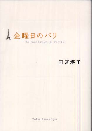 a0093900_938971.jpg