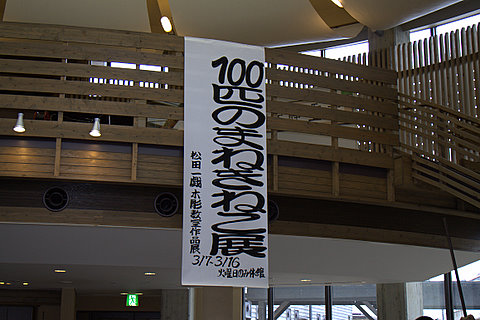a0090313_22413424.jpg