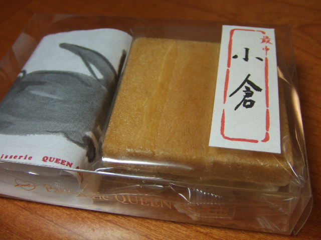 c0071545_1810332.jpg