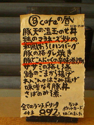 c0115145_2143868.jpg