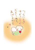 b0022379_22441471.gif