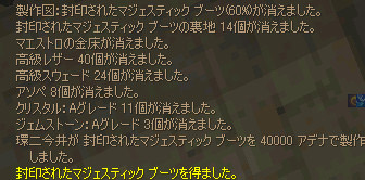 f0004387_40219.jpg