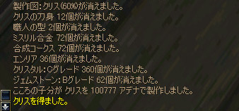 f0004387_403354.jpg