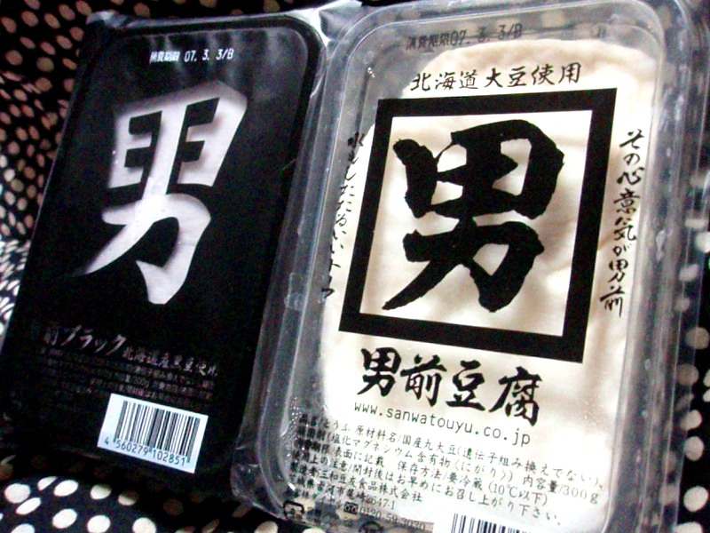 a0019089_2123236.jpg